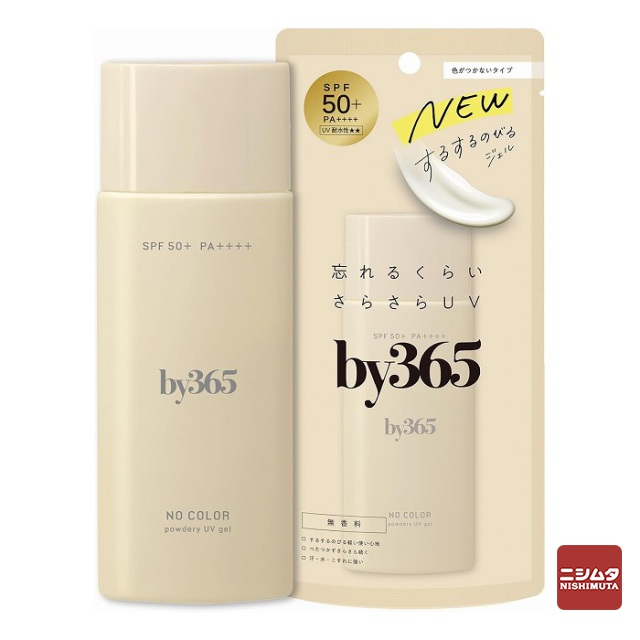 【ネコポス対応】ナリス化粧品 ｂｙ365 パウダリーＵＶジェル 70g SPF50+ 日焼け止め