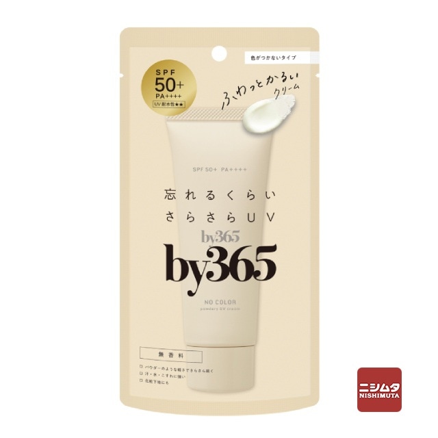 【ネコポス対応】ナリス化粧品 ｂｙ365 パウダリーＵＶクリーム 60g SPF50+ 日焼け止め