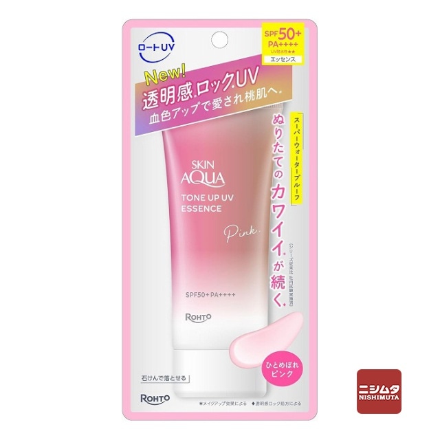 ローズ化粧品 アクアUVカバークリームピンク SPF26 PA＋＋＋日焼け止め ネコポス対応】ロート製薬 スキンアクア トーンアップUVエッセンス