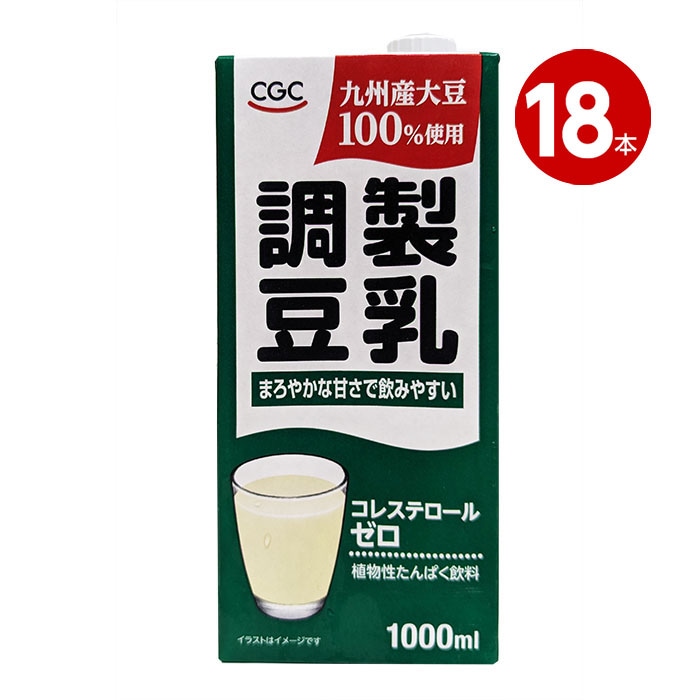 シジシージャパン　CGC　九州産大豆100％使用　調整豆乳　1000ml　18本
