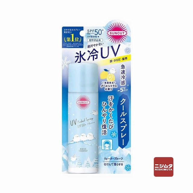 コーセーコスメポート サンカット クールＵＶ プロテクトスプレー 60g SPF50+ 日焼け止め
