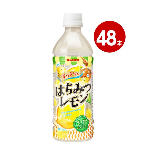 サンガリア すっきりとはちみつレモン カロリーOFF 500ml 48本 【ｍ特】