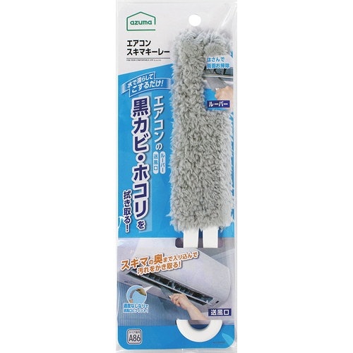 アズマ工業　エアコンスキマキーレー　GY