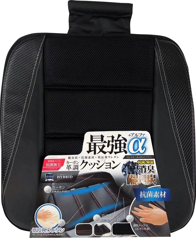 ディオネ　DC165　抗菌＆備長炭　低反発カーボンシングルブラック／グレー