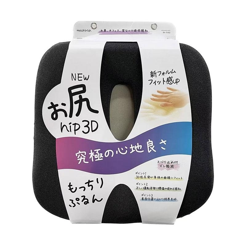 ディオネ　DC502　もちリッチ　お尻3D低反発クッション