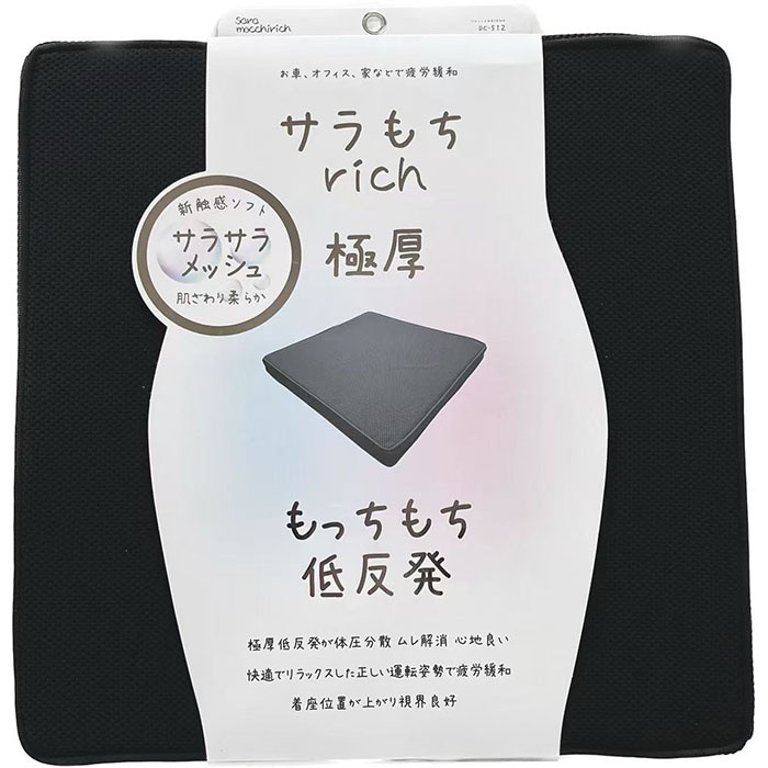 ディオネ　DC512　サラもちリッチ　極厚　低反発クッション