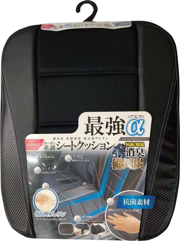 ディオネＤＣ167抗菌＆備長炭低反発カーボンダブルブラック／グレー