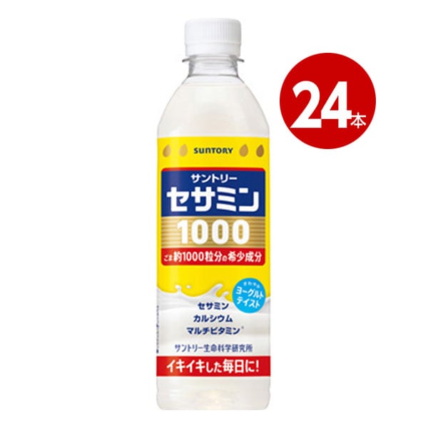 サントリー SUNTORY セサミン1000 500ml 24本 【ｍ特】
