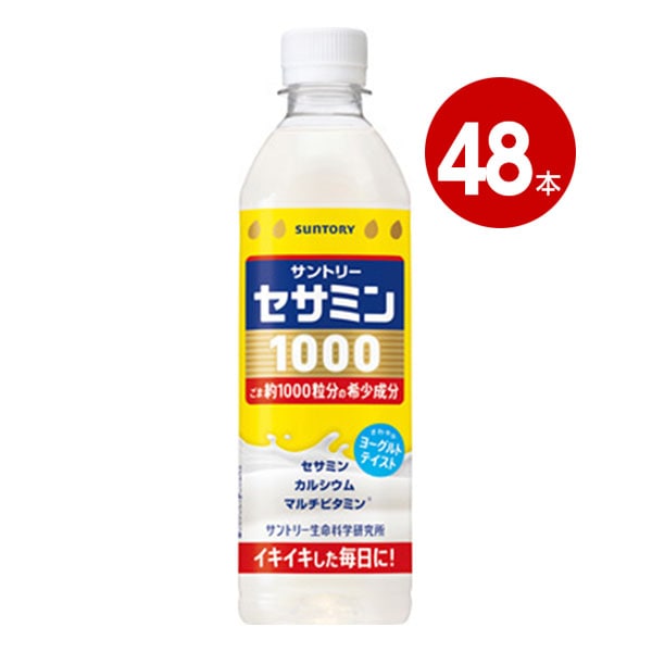サントリー SUNTORY セサミン1000 500ml 48本 【ｍ特】