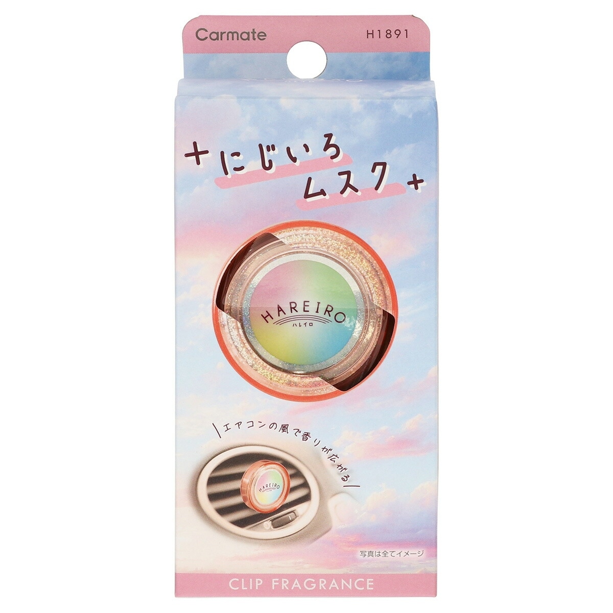 カーメイト　ハレイロ　ニジイロムスク　H1891