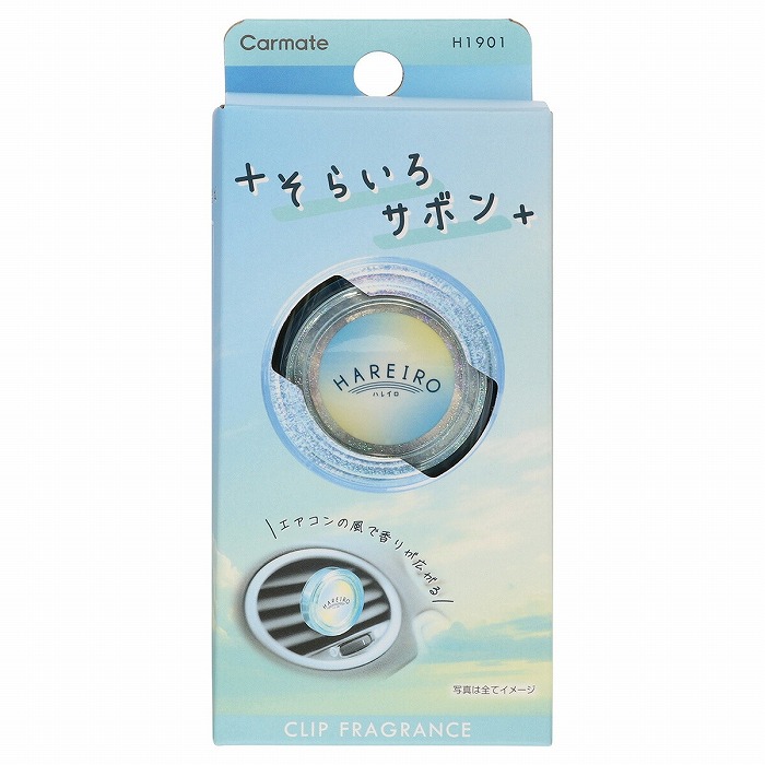 カーメイト　ハレイロエア　ソライロサボン　H1901