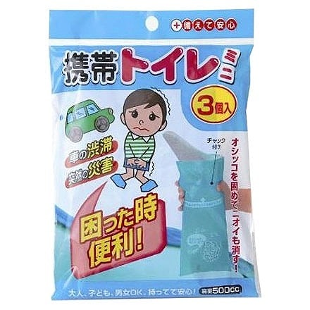 携帯トイレ　ミニ　3P　3個入り