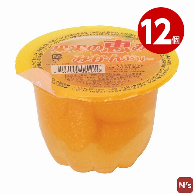 セイウ　果実の恵み　みかんゼリー　250g×12個 【ｍ特】