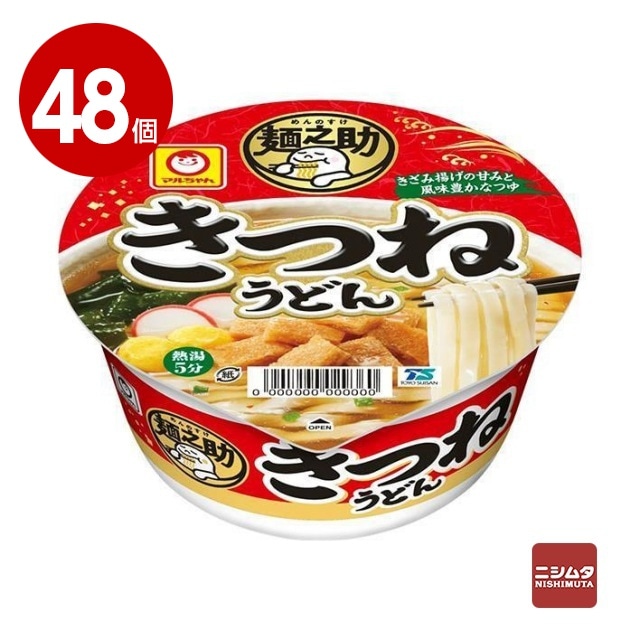 東洋水産 マルちゃん 麺之助 きつねうどん 76g×48個 カップうどん 即席めん【送料無料】【ｍ特】