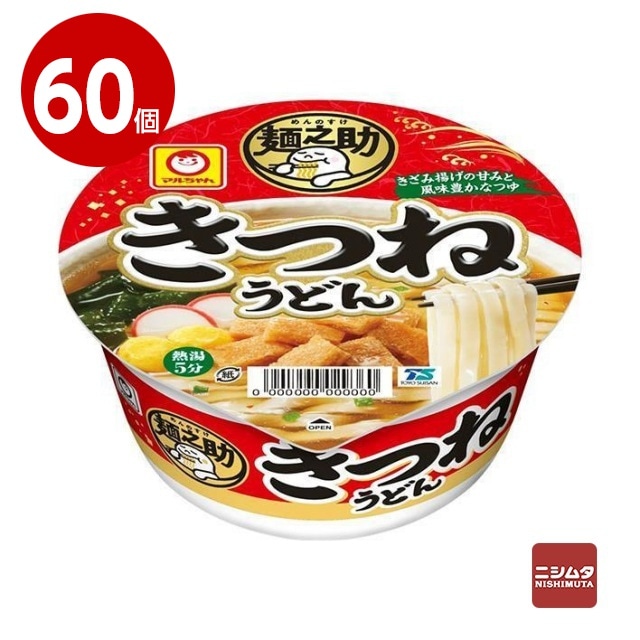 東洋水産 マルちゃん 麺之助 きつねうどん 76g×60個 カップうどん 即席めん【送料無料】【ｍ特】