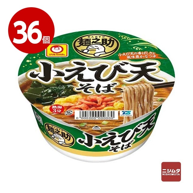 東洋水産 マルちゃん 麺之助 小えび天そば 75g×36個 カップそば 即席めん【送料無料】【m特】