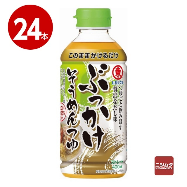 ヒガシマル ぶっかけそうめんつゆ 400ml×24本【送料無料】【ｍ特】