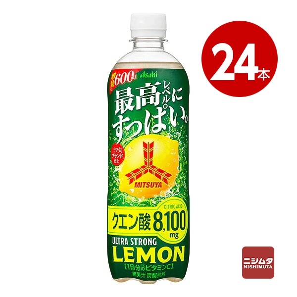 食料品・飲料,飲料 | ニシムタ ネットショップ