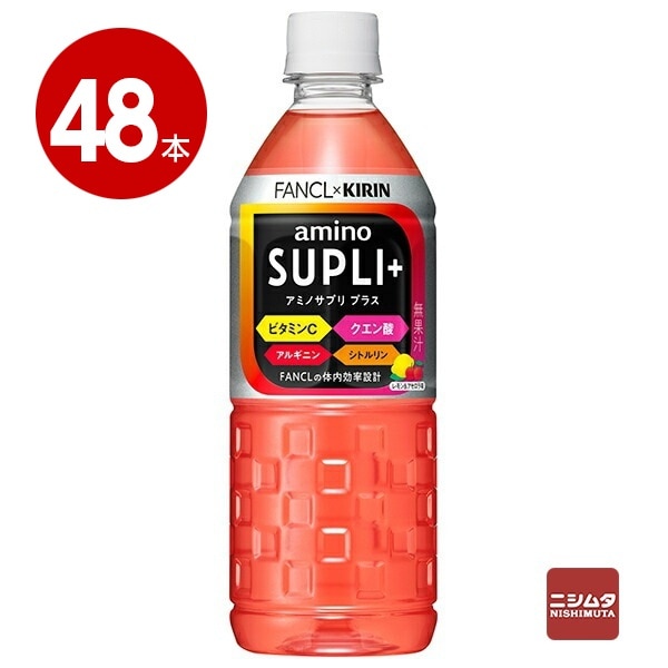 キリン ファンケル アミノサプリプラス 555ml×48本 ペットボトル【送料無料】【同梱不可】 【ｍ特】