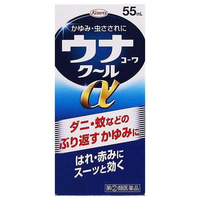 【指定第2類医薬品】興和 ウナクールα 55ml 【セルフメディケーション税制対象】【ｍ特】