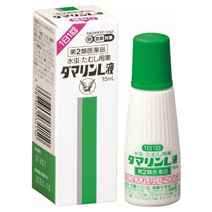 【第2類医薬品】大正製薬 ダマリンL液 15ml 【ネコポス対応】【セルフメディケーション税制対象】【ｍ特】