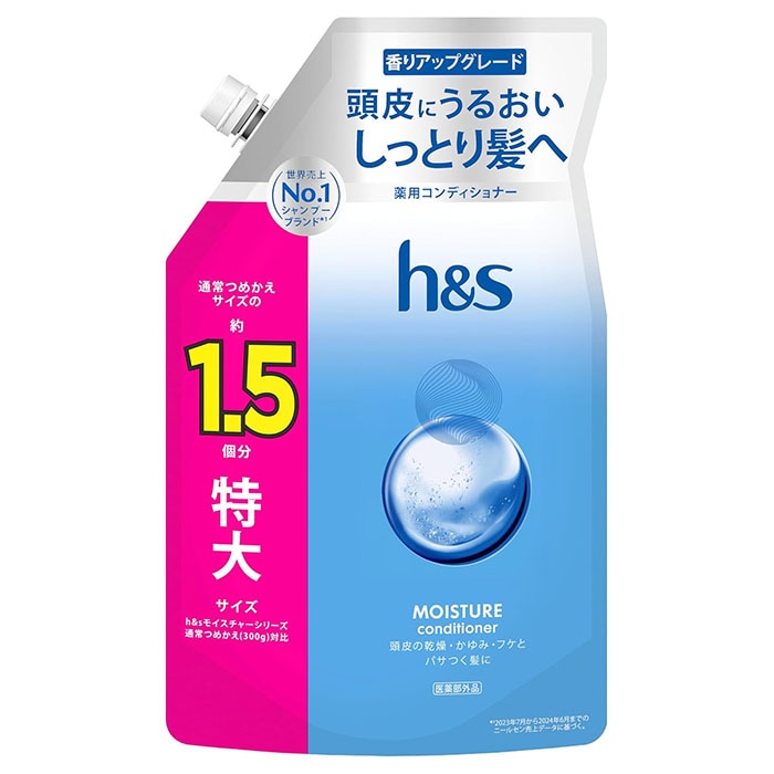 P&G　H&S モイスチャーコンディショナー　詰替特大　475g