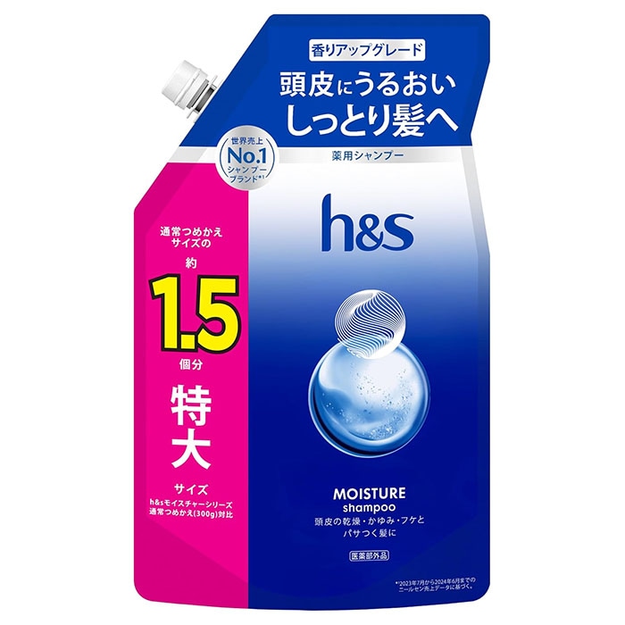 P&G　H&S モイスチャーシャンプー　詰替特大　475g 【ｍ特】