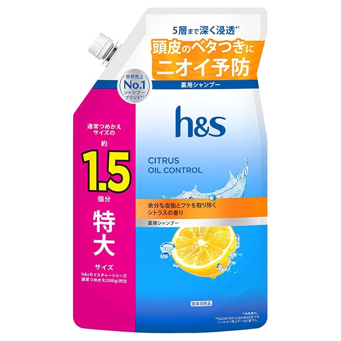 P&G　H&S シトラスオイルコントロール　シャンプー　詰替特大　460g 【ｍ特】