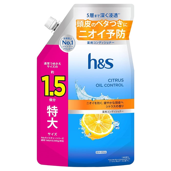 P&G　H&S シトラスオイルコントロール　コンディショナー　詰替特大　460g