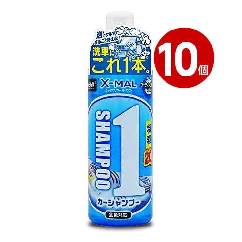 プロスタッフ エックスマールワン シャンプー 480ml 10個 【ｍ特】