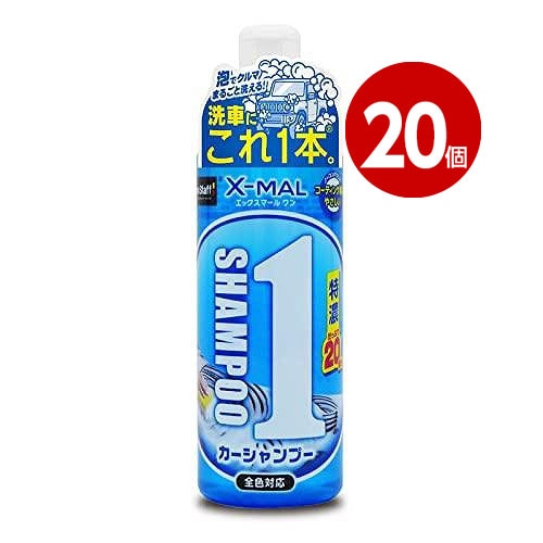プロスタッフ エックスマールワン シャンプー 480ml 20個 【ｍ特】