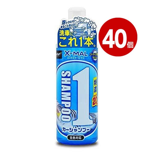 プロスタッフ エックスマールワン シャンプー 480ml 40個 【ｍ特】
