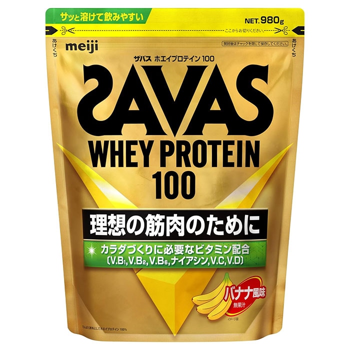 明治　ザバスSAVAS　ホエイプロテイン100　バナナ風味　980g 【ｍ特】