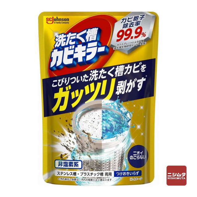 ジョンソン　ガッツリ剥がす洗濯槽カビキラー　250g 【ｍ特】