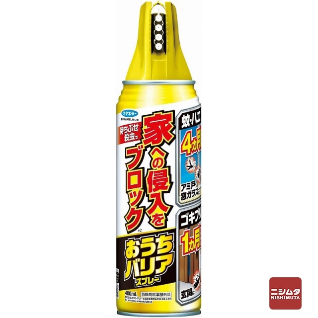 【防除用医薬部外品】フマキラー おうちバリアスプレー 400ml 【ｍ特】