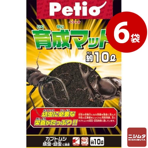 送料無料　同梱不可　ペティオ　育成マット　10Ｌ×6袋　1ケース