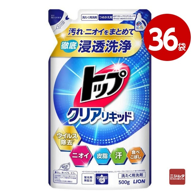 ライオン トップ クリアリキッド 詰替 500g ×36袋 【送料無料】