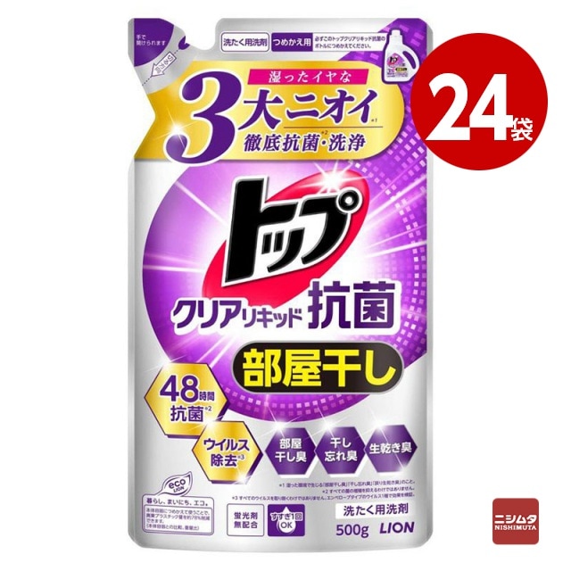 ライオン トップ クリアリキッド 抗菌 詰替 500g ×24袋 【送料無料】
