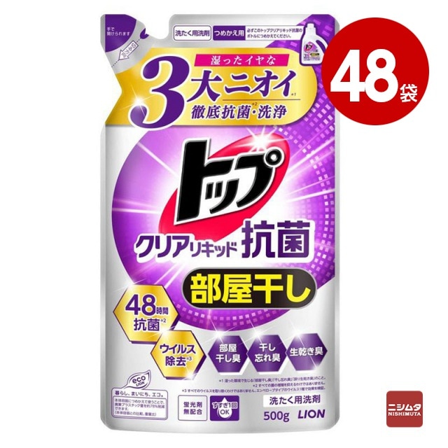 ライオン トップ クリアリキッド 抗菌 詰替 500g ×48袋 【送料無料】