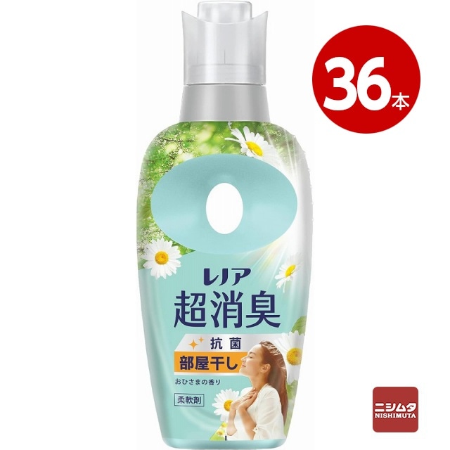 P&G　レノア　超消臭　部屋干し　おひさまの香り　本体　475ml×36本　柔軟剤【送料無料】 【ｍ特】