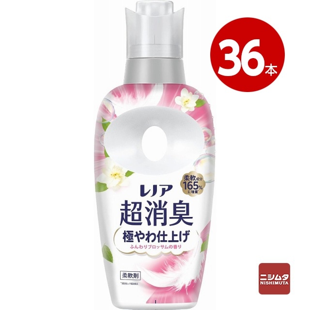 P&G　レノア　超消臭　極やわ仕上げ　ふんわりブロッサムの香り　本体　475ml×36本　柔軟剤【送料無料】 【ｍ特】