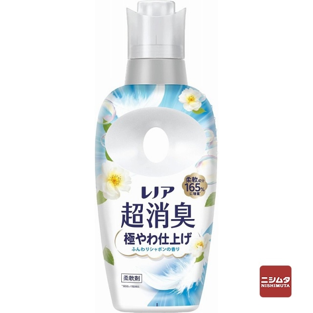 P&G　レノア　超消臭　極やわ仕上げ　ふんわりシャボンの香り　本体　475ml　柔軟剤 【ｍ特】