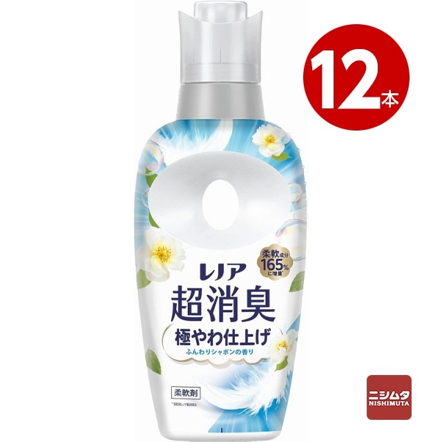 P&G　レノア　超消臭　極やわ仕上げ　ふんわりシャボンの香り　本体　475ml×12本　柔軟剤 【ｍ特】