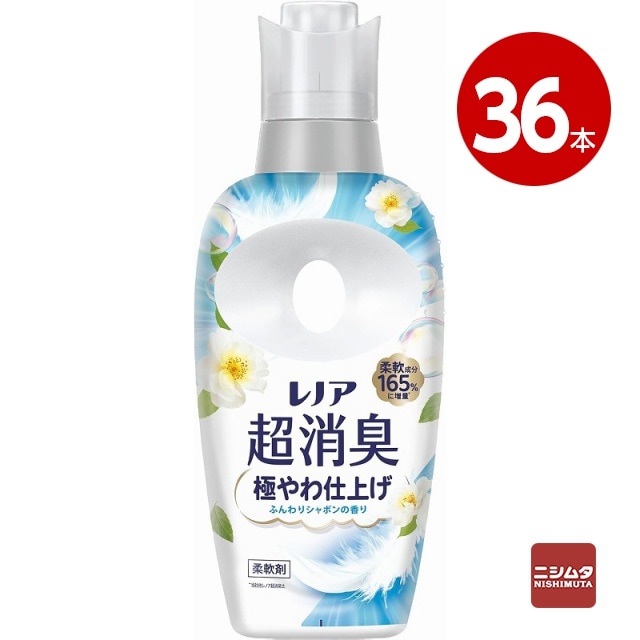 P&G　レノア　超消臭　極やわ仕上げ　ふんわりシャボンの香り　本体　475ml×36本　柔軟剤【送料無料】 【ｍ特】