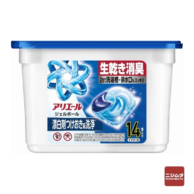 P&G　アリエール　ジェルボールプロ　本体　14個入り　衣料用洗剤