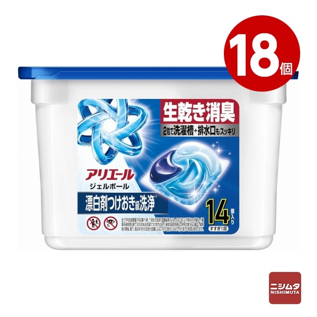 《18個セット》P&G　アリエール　ジェルボールプロ　本体　14個入り　衣料用洗剤【送料無料】