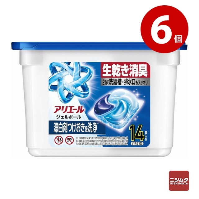 《6個セット》P&G　アリエール　ジェルボールプロ　本体　14個入り　衣料用洗剤