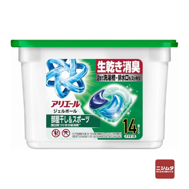 P&G　アリエール　ジェルボールプロ　部屋干し＆スポーツ　本体　14個入り　衣料用洗剤