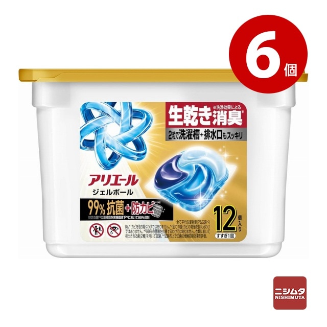 《6個セット》P&G　アリエール　ジェルボールプロパワー　超抗菌　本体　12個入り　衣料用洗剤