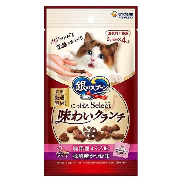 ユニ・チャーム 銀のスプーン おやつにっぽんselec t味わいクランチ 2種のアソート まぐろ&かつお味 24g